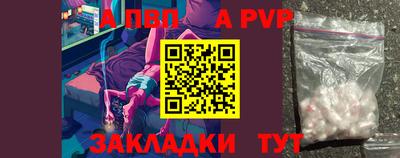 стафф Ачхой-Мартан