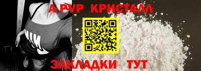 стафф Ачхой-Мартан