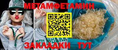 стафф Ачхой-Мартан