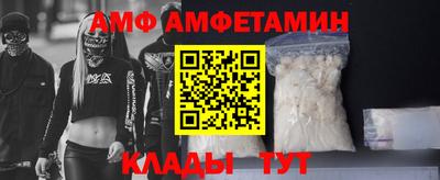 стафф Ачхой-Мартан
