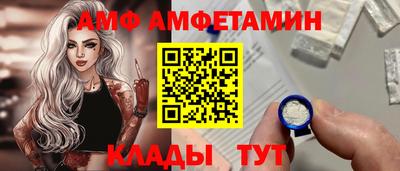 стафф Ачхой-Мартан