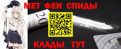 стафф Ачхой-Мартан