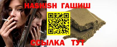 стафф Ачхой-Мартан