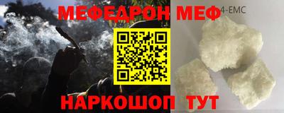 стафф Ачхой-Мартан