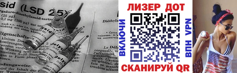 ЛСД экстази кислота  купить  цена  Владикавказ 
