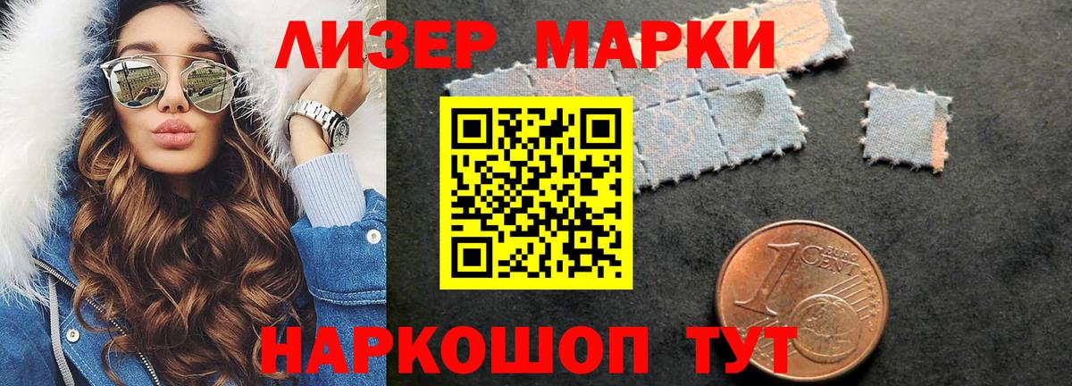 Владикавказ  Лсд 25 экстази ecstasy  Вход с VPN 