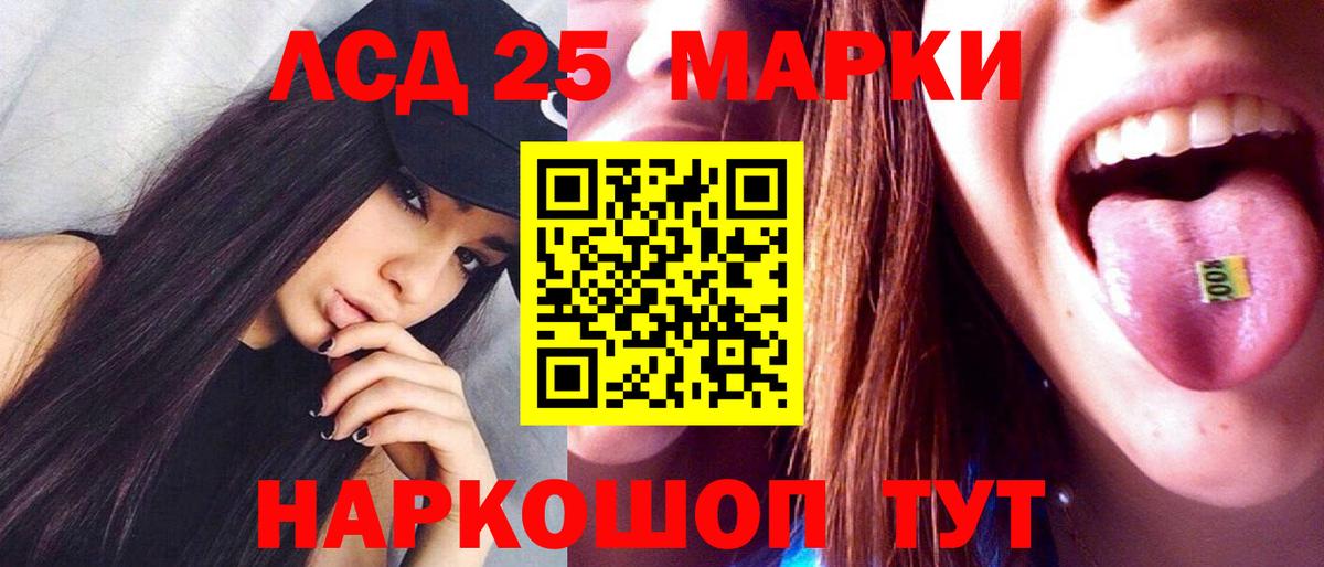 Лсд 25 экстази ecstasy Владикавказ