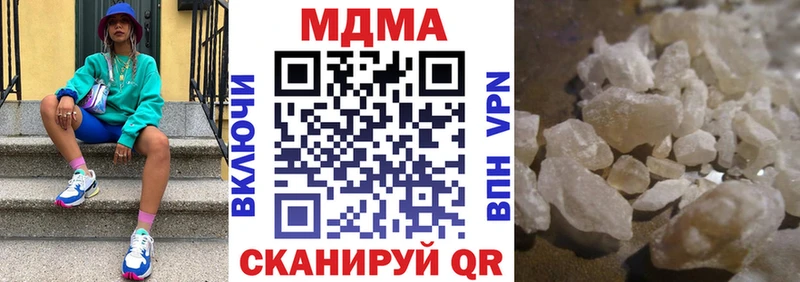 MDMA crystal  купить наркоту  Владикавказ 
