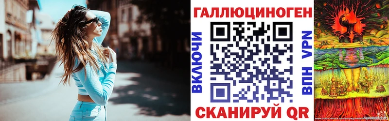 mega зеркало  Владикавказ  Галлюциногенные грибы Magic Shrooms  где найти  