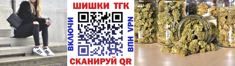 Бошки марихуана LSD WEED  Владикавказ 
