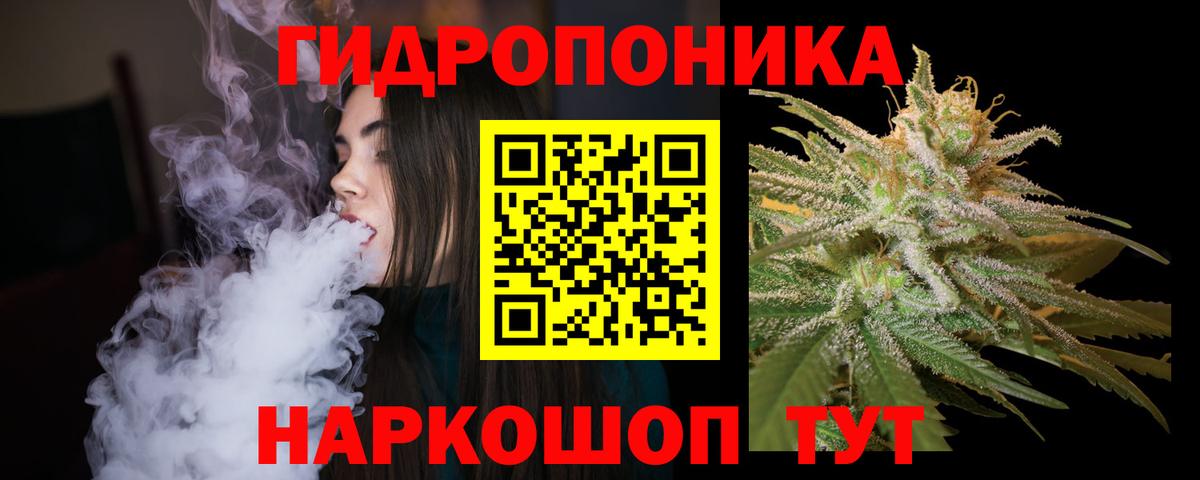 МАРИХУАНА LSD WEED  Конопля LSD WEED  МАРИХУАНА SATIVA & INDICA  Владикавказ  Вход с VPN 